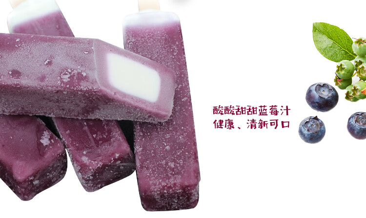 4盒明治冰淇淋盒装meiji日式水果果肉冰激凌雪糕海盐荔枝2盒蓝莓酸奶2