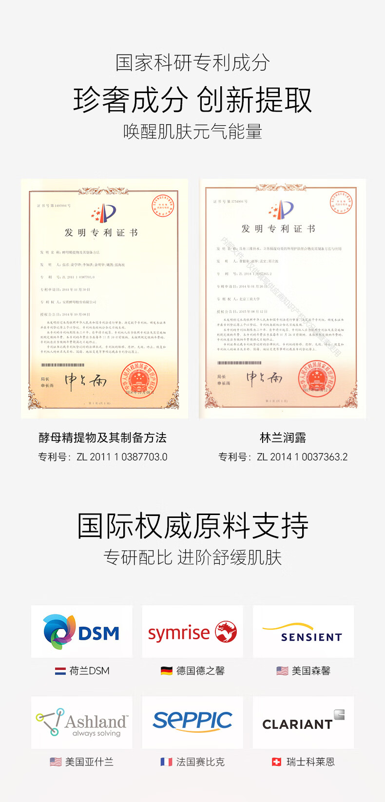 花皙汀（VOCCETIN）花皙汀山茶花沁透舒缓水乳套装敏感肌补水保湿礼盒护肤品送女友B 水120ml 乳120g