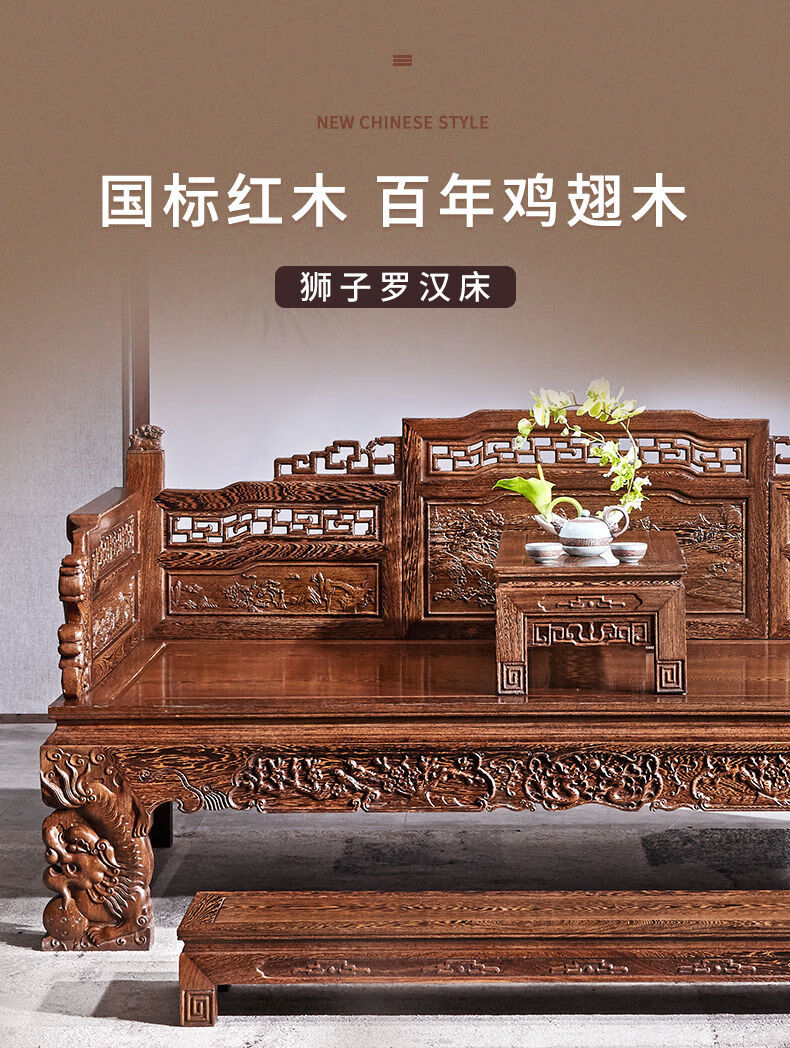 景典 红木家具 非洲鸡翅木(学名:非洲崖豆木)罗汉床实木雕花仿古休闲躺椅小户型客厅单人沙发三件套 罗汉床单床
