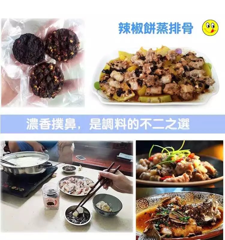 辣椒饼均安辣椒饼顺德特产广东佛山农家手工自制蒸煮炒辣调料