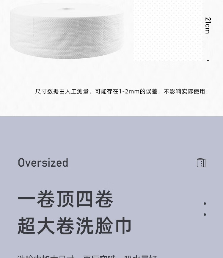 港雅美容院一次性洗脸巾女棉柔巾卷筒式大卷加厚珍珠纹洁面巾纯棉毛巾 加厚珍珠纹650克