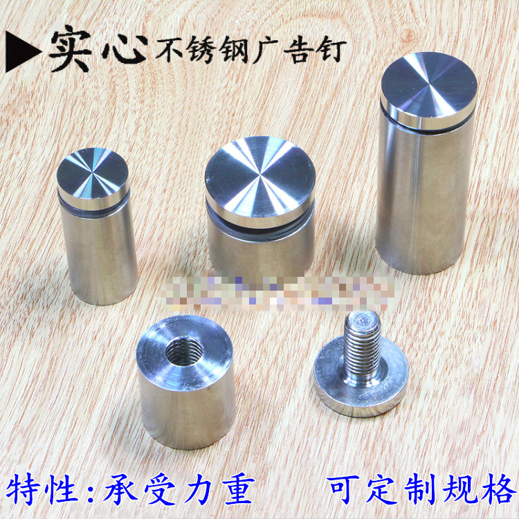 请注意此价格仅为广告钉的价格,并不包含任何安装配件板材开孔及夹