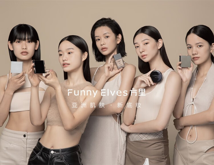 方里（FUNNY ELVES） 三色遮瑕膏面部遮瑕盘遮斑点痘印泪沟法令纹黑眼圈 高遮版 H20