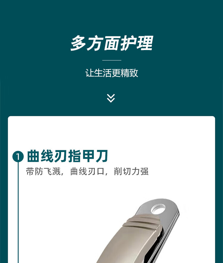 NAILVANA指甲刀套装防飞溅指甲剪修甲工具耳勺纳米指甲锉镊子不锈钢指甲钳 纳米亮甲锉1支装