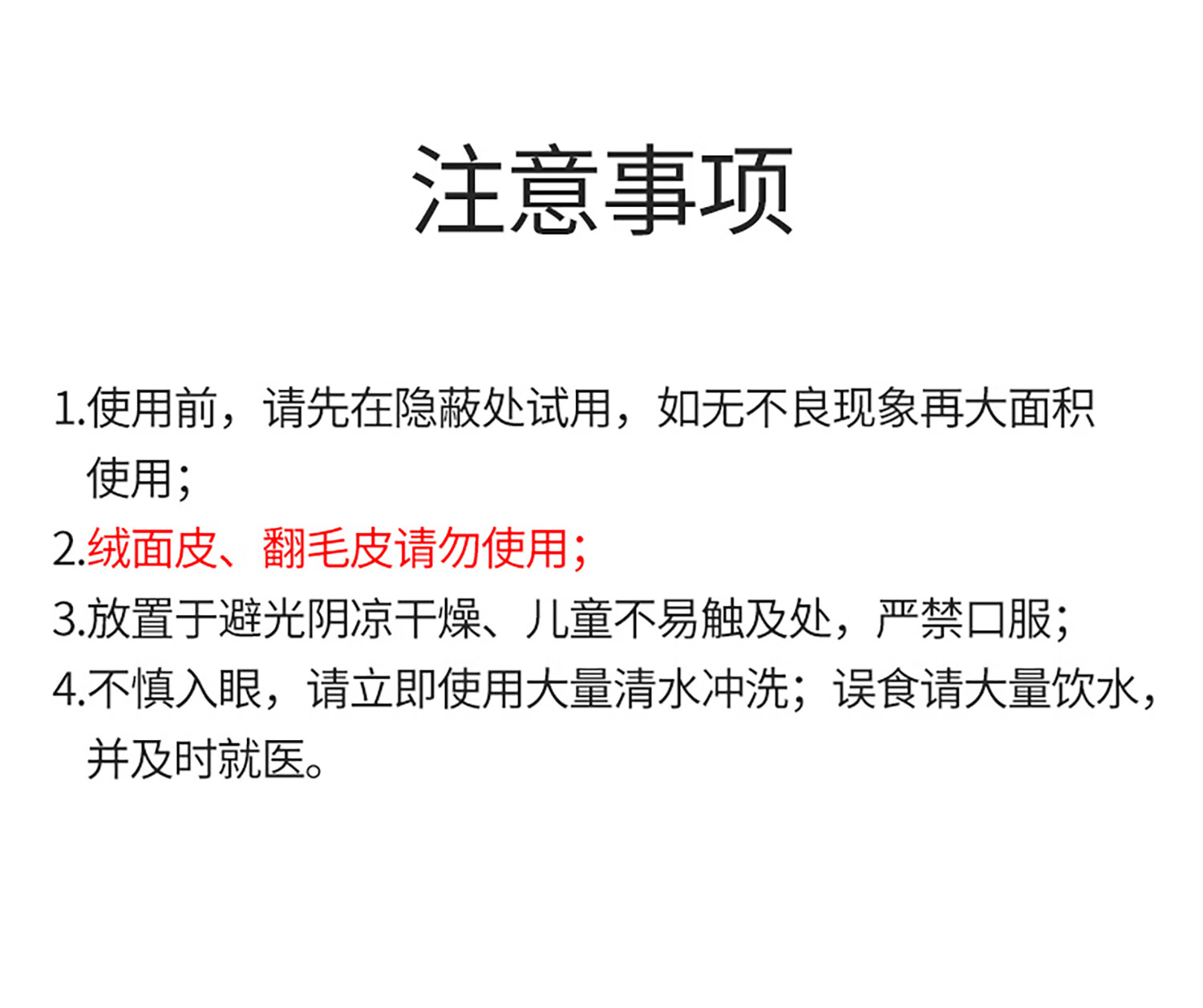 ONEFULL德国小白鞋清洗剂香氛洗去污黄去污增白1瓶180ml鞋神器球鞋清洁剂擦鞋刷去黄去污增白专用 180ml 1瓶详情图片22