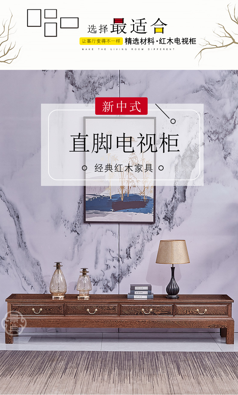 景典红木家具 非洲鸡翅木(学名:非洲崖豆木)电视柜新中式地柜全实木影视柜茶几组合客厅家具储物柜 2米直角电视柜 整装