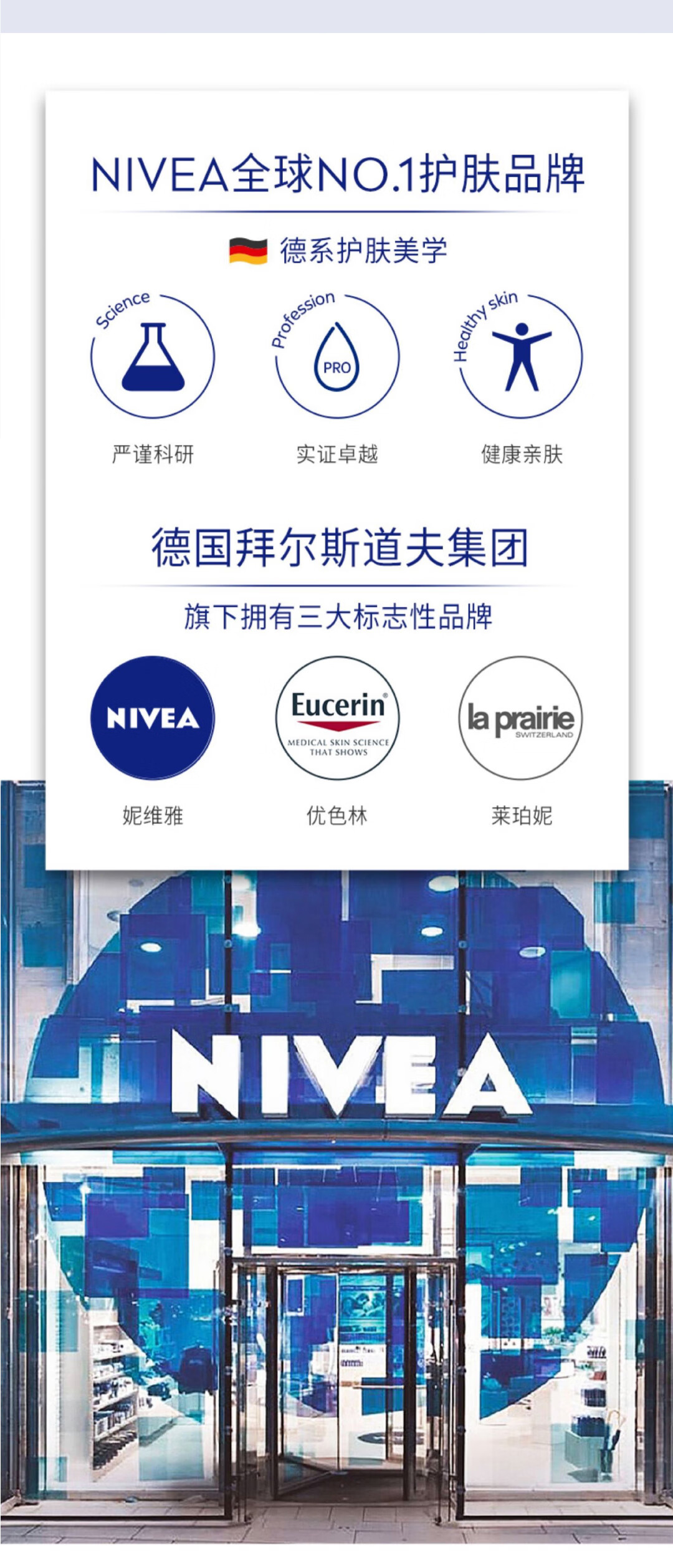 妮维雅（NIVEA）LUMINOUS630淡斑焕白精华乳 30ml  94429 大白碗200ml赠630精华1.5mlX10片