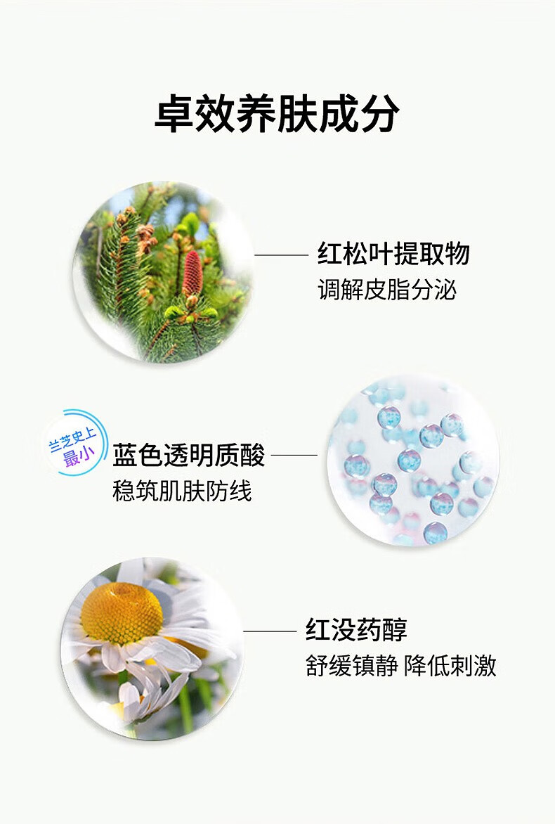兰芝(LANEIGE)羽光瓶丝柔多效修颜防晒隔离妆前乳控油抗氧羽光隔离SPF50+PA++++ 紫色 40ml 套装-偏黄肤色
