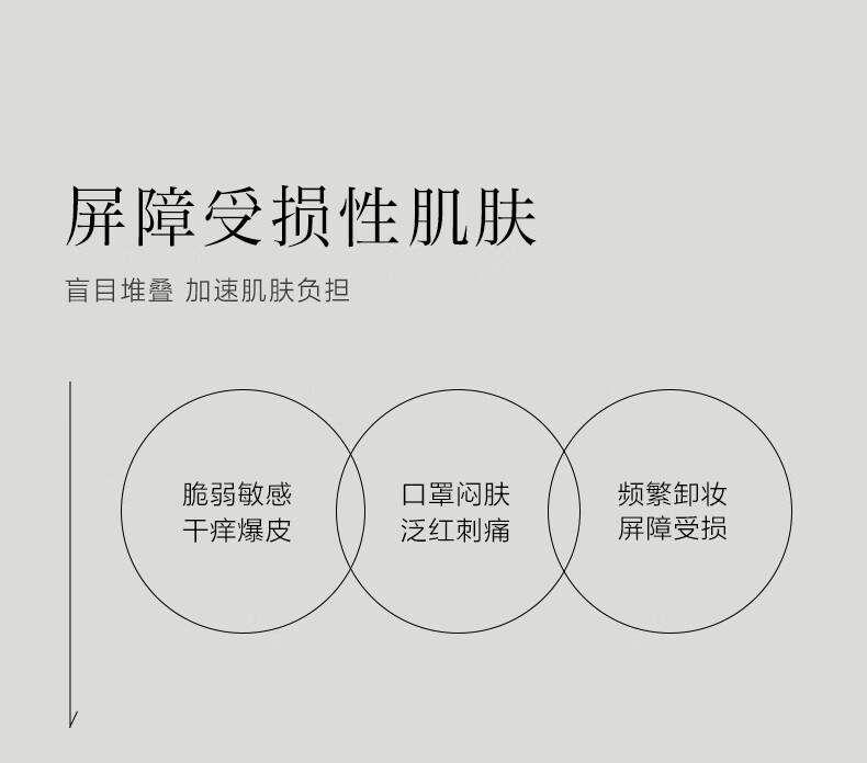 一叶子（One leaf）护肤品水乳套装补水保湿B5舒缓修护敏感肌改善泛红男女新年礼物 B5修护保湿3件套：洗面奶+水+乳