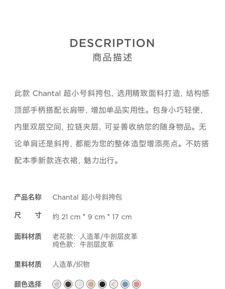 2，MICHAEL KORS邁尅高仕 Chantal 女士迷你斜挎包 淺藍色 457 NS