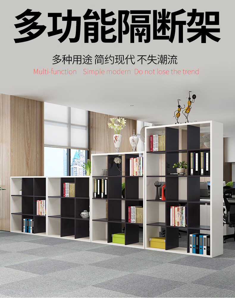 质辛上海办公家具文件柜木质资料书柜书架格子柜展示柜组合置物办公室隔断柜 9宫格(1200W*400D*1200H)