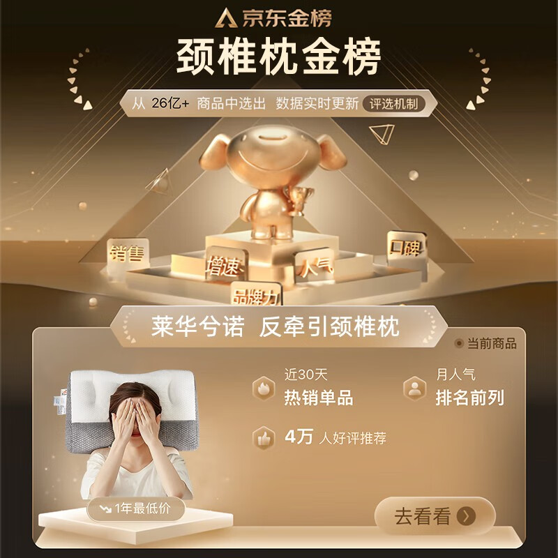 佰年慈枕芯颈椎枕头深度睡眠单人护颈枕学生成人颈椎病专用反牵引舒颈枕 反牵引舒颈枕一对装【大款】