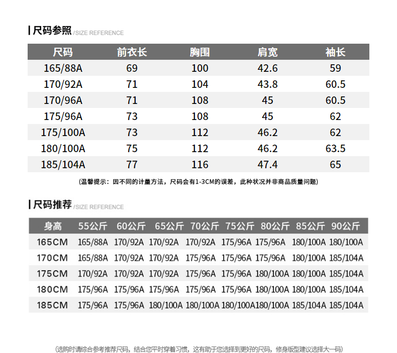 雅戈尔 西服男 秋季推荐 男士西服 西便服 商务休闲 藏青 165/88a