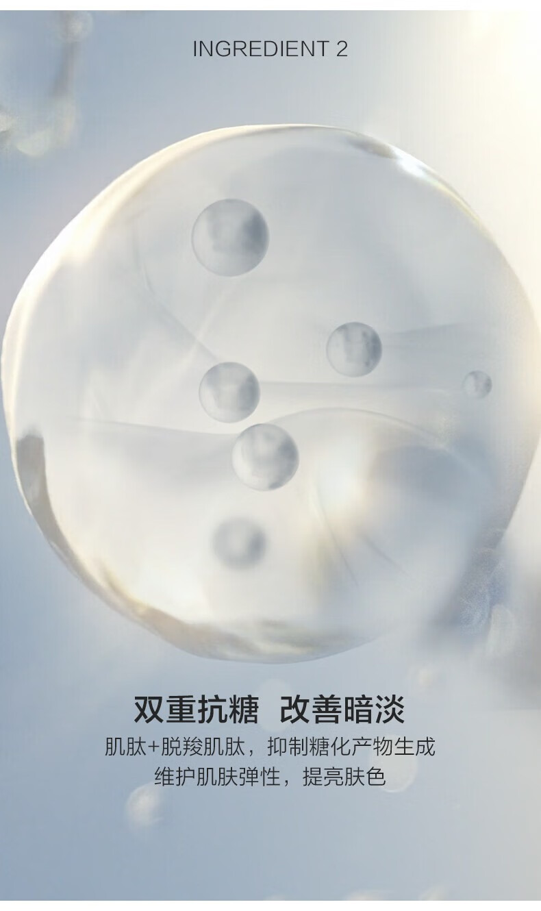 韩束（KanS）红蛮腰爽肤水女抗皱紧致小蛮腰补水保湿水乳护肤品送女友妈妈礼物 【抗氧抗糖】水100ml+乳100ml