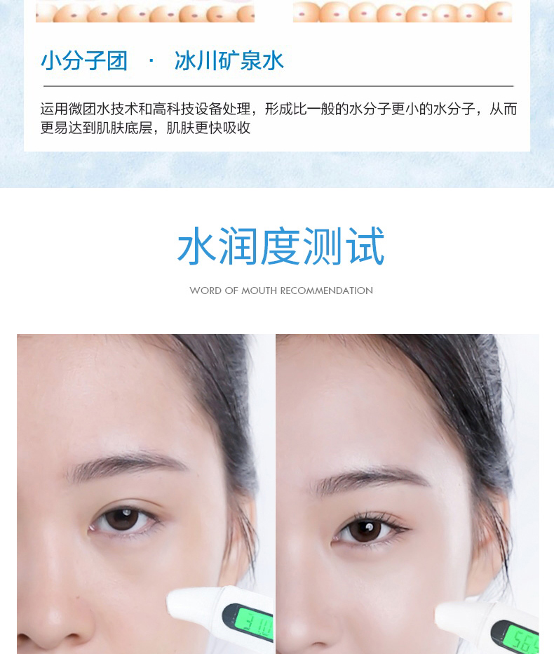 水密码 洗面奶低泡洁面乳补水保湿深层清洁收缩毛孔控油平衡不紧绷护肤女男学生洁肤晶露低泡 100g水密码洁肤晶露