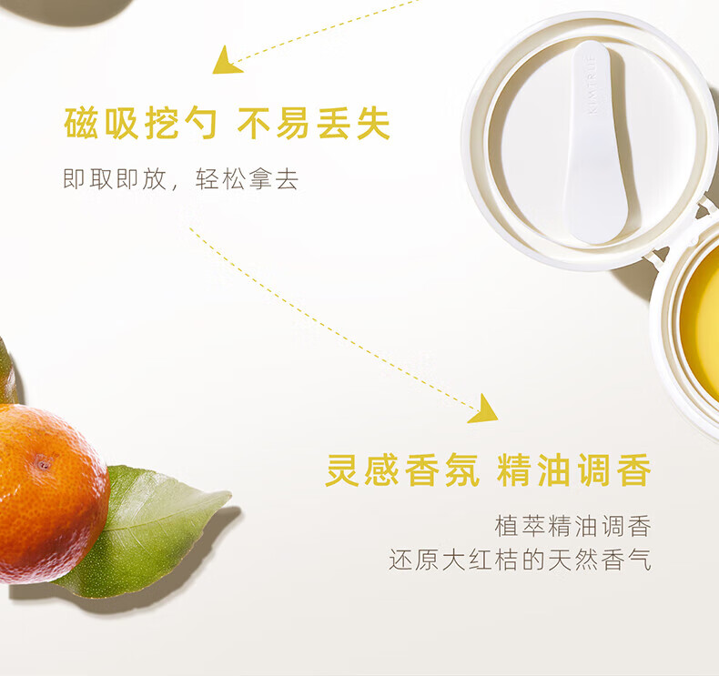 KIMTRUE且初土豆泥3.0第三代越桔轻透卸妆膏100ml瞬时乳化全肤质可用
