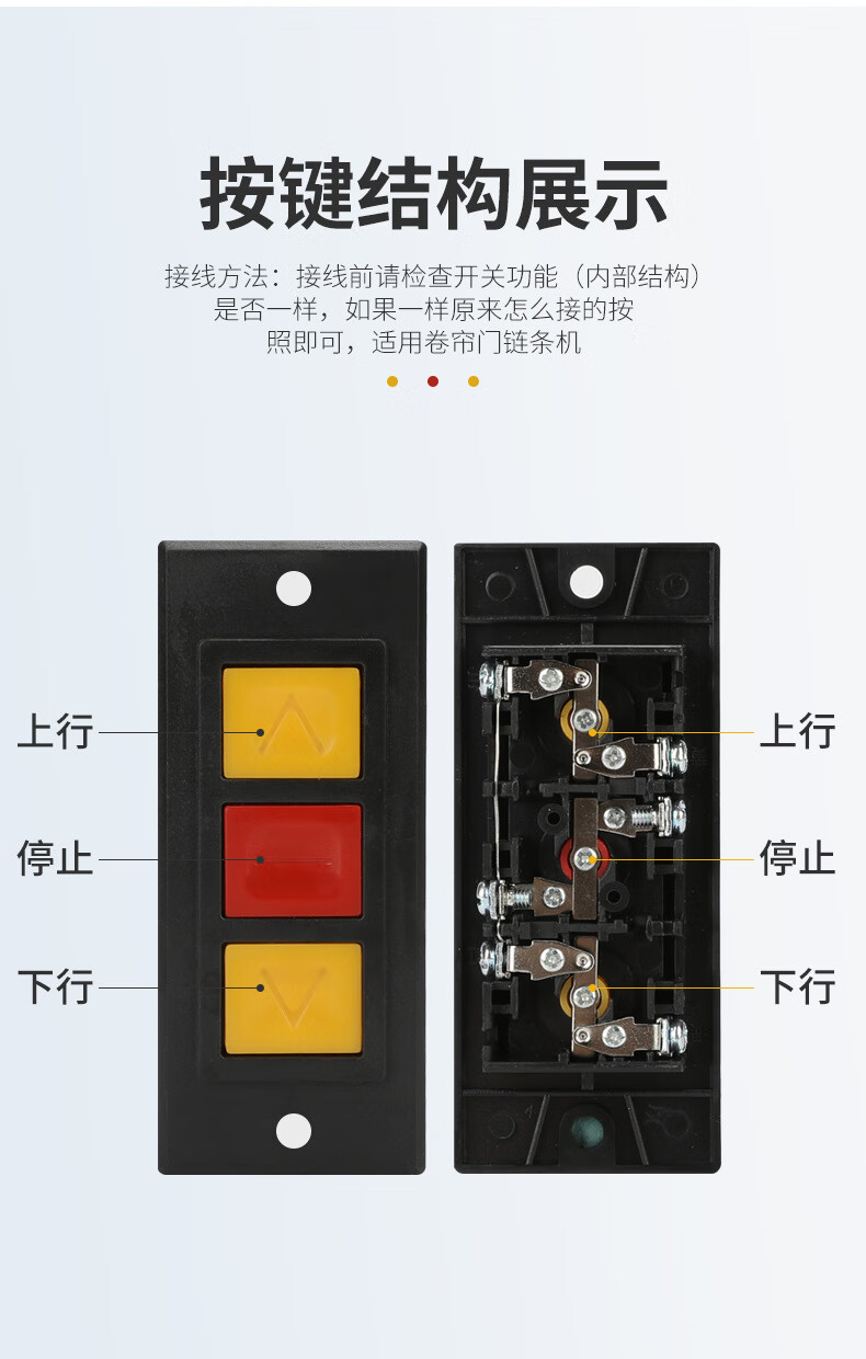 开关锁盒消防卷闸门控制器控制箱电机 防火卷帘门开关手动控制按钮