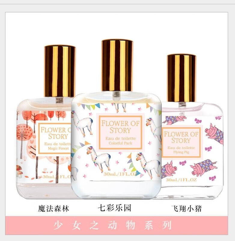 花之物语 淡香女士香水清新自然香体喷雾持久空气香氛30ml 铃兰苹果