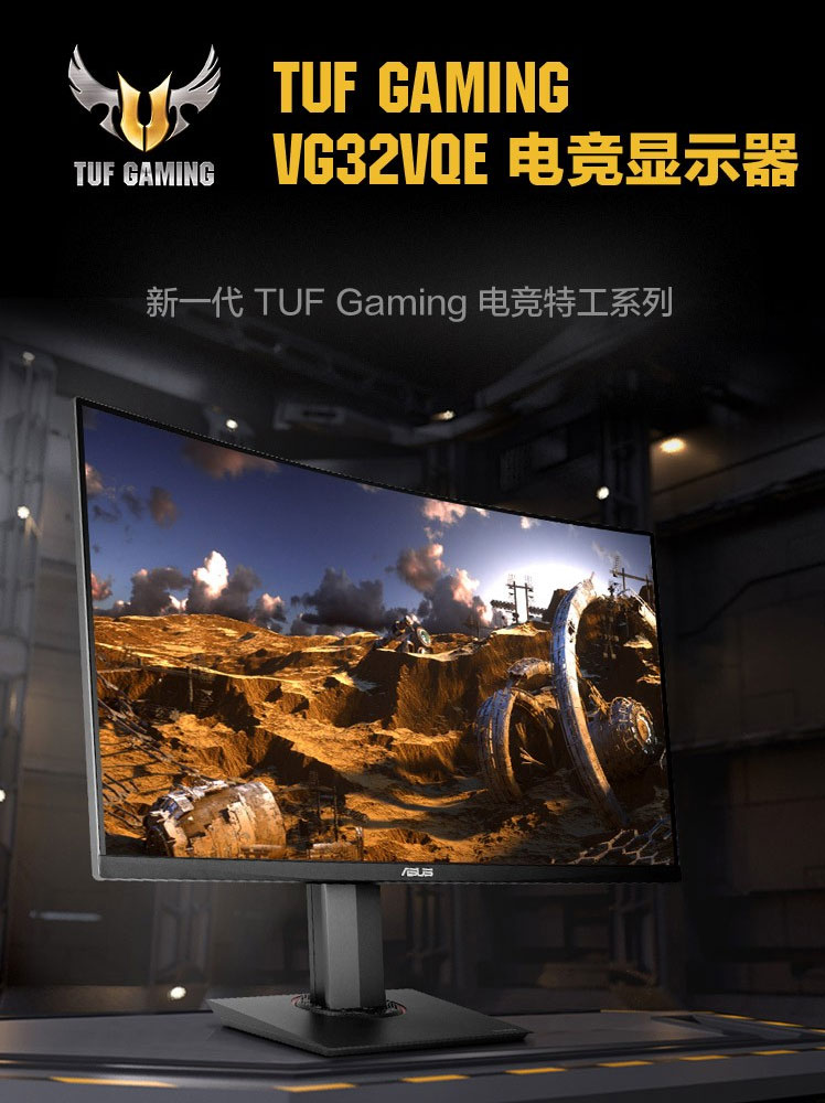 华硕rog玩家国度xg32vc电竞曲面显示器315英寸170hz2k吃鸡游戏电脑