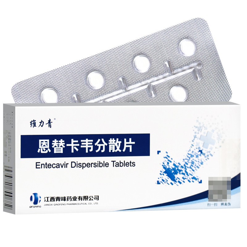 维力青恩替卡韦分散片05mg7片盒治疗成人慢性乙肝肝炎肝病抗病毒药思