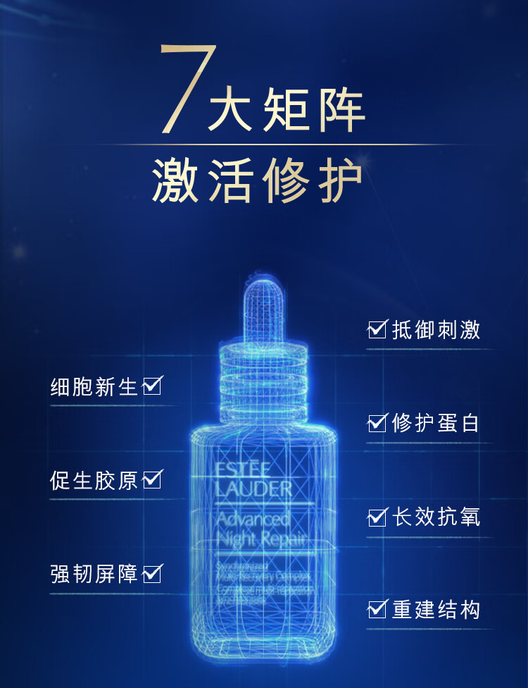 姒桀小棕瓶特润修护精华液100ml护肤品套装化妆品礼盒圣诞节礼