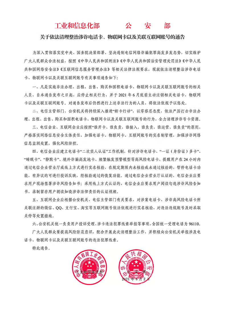 中国移动 移动流量卡纯上网手机卡5G电话卡全国通用上网卡大王卡老人小孩学生卡包年不限速 星枫卡丨19元80G全国流量+100分钟通话