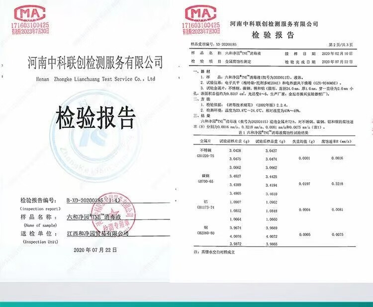 乐贝净【药房同款】消毒喷雾100ml免洗手便携式消毒速干家用 100ml 2瓶装