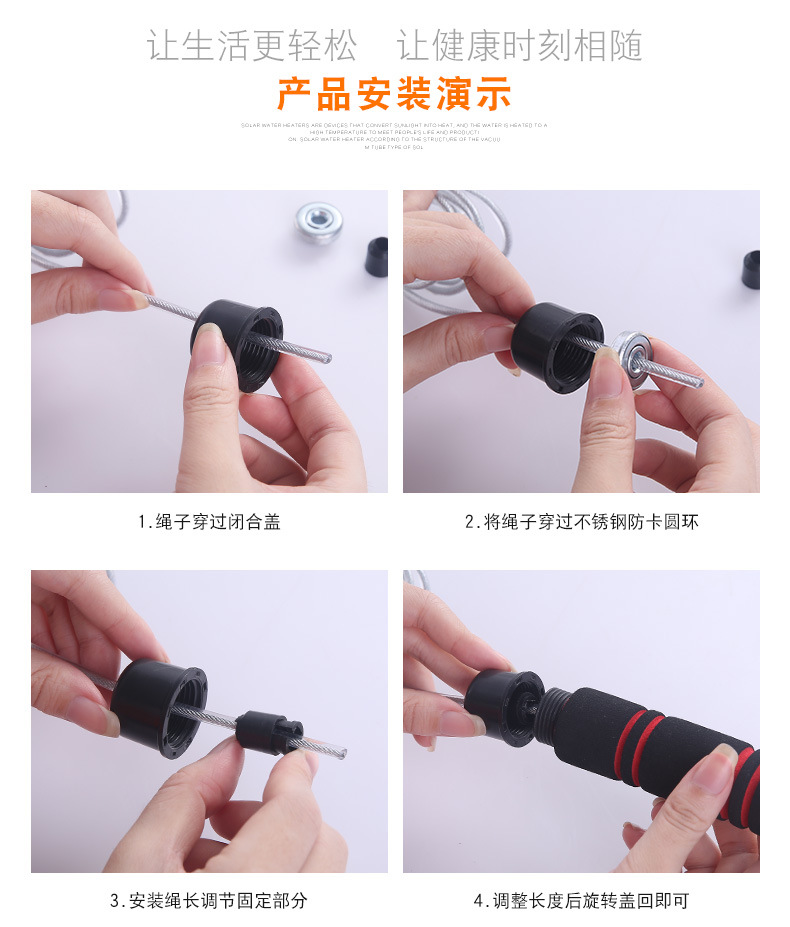 跳绳成人钢丝轴承防绕绳专业健身器材套装减肥运动体育训练用品中考