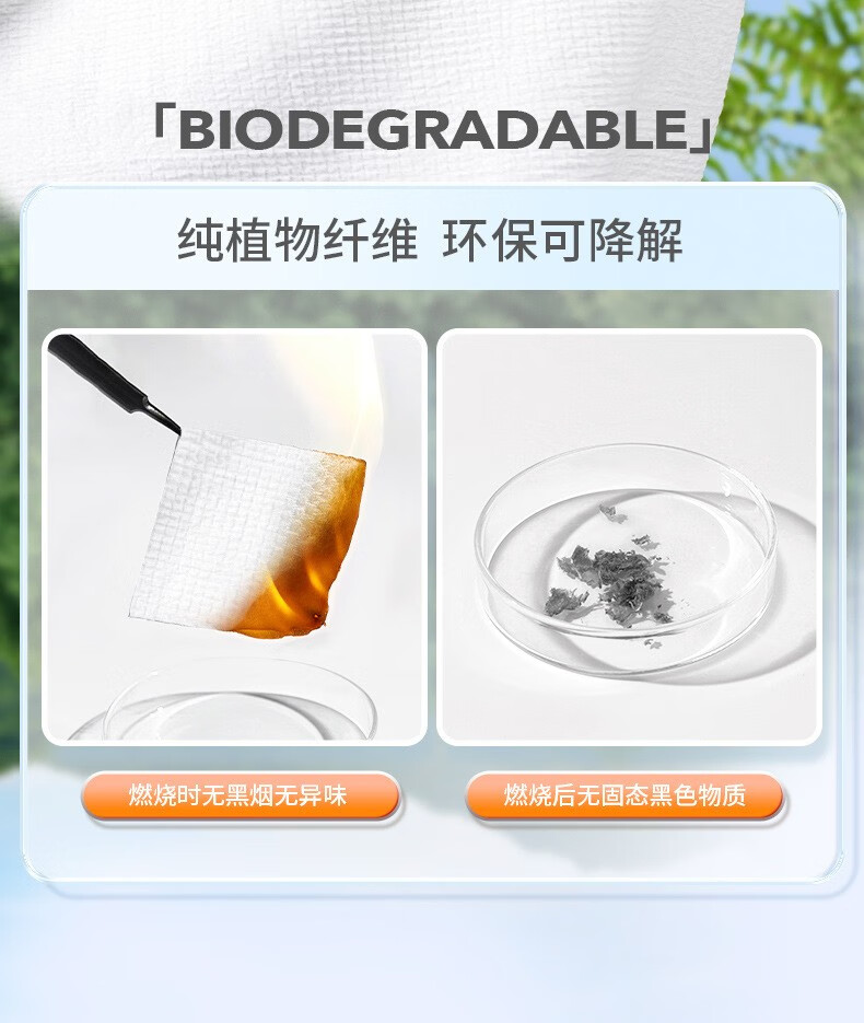 话语压缩浴巾加厚加大一次性便携式独立包装美妆工具无纺布浴巾 4条【浴巾】
