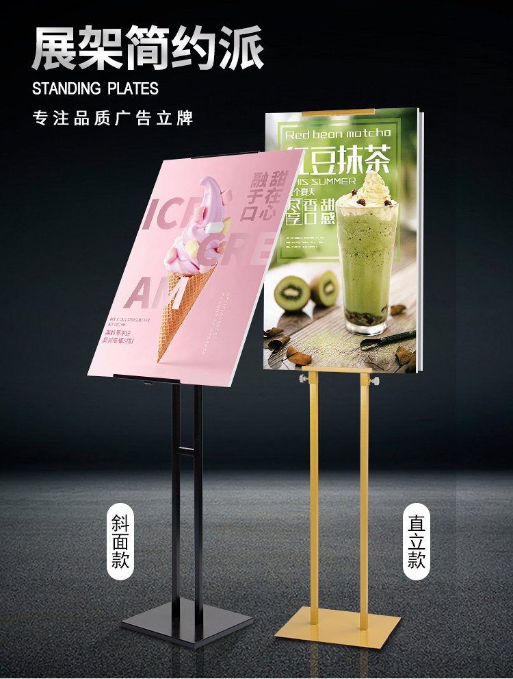 kt板展架展示架立式落地海报架广告架子易拉宝pop展架广告牌支架 【白色】斜面KT板单面展架