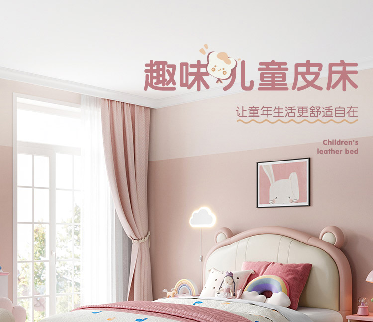 林氏木业（Kids） 儿童床小女孩单人床卧室实木脚家具组合套装卡通 R688-A儿童床+CD093A床垫+床头柜*1 1500mm*2000mm