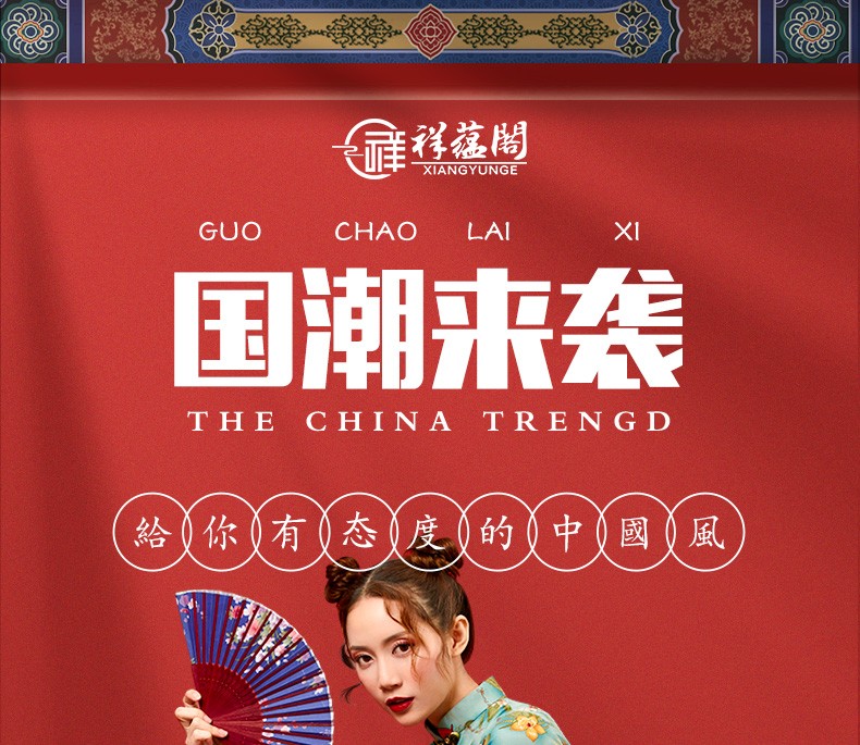 祥蕴阁 红木家具白酸枝/缅甸酸枝木(学名:奥氏黄檀)餐厅长方形餐桌椅套装荣华富贵实木西餐桌 西餐桌
