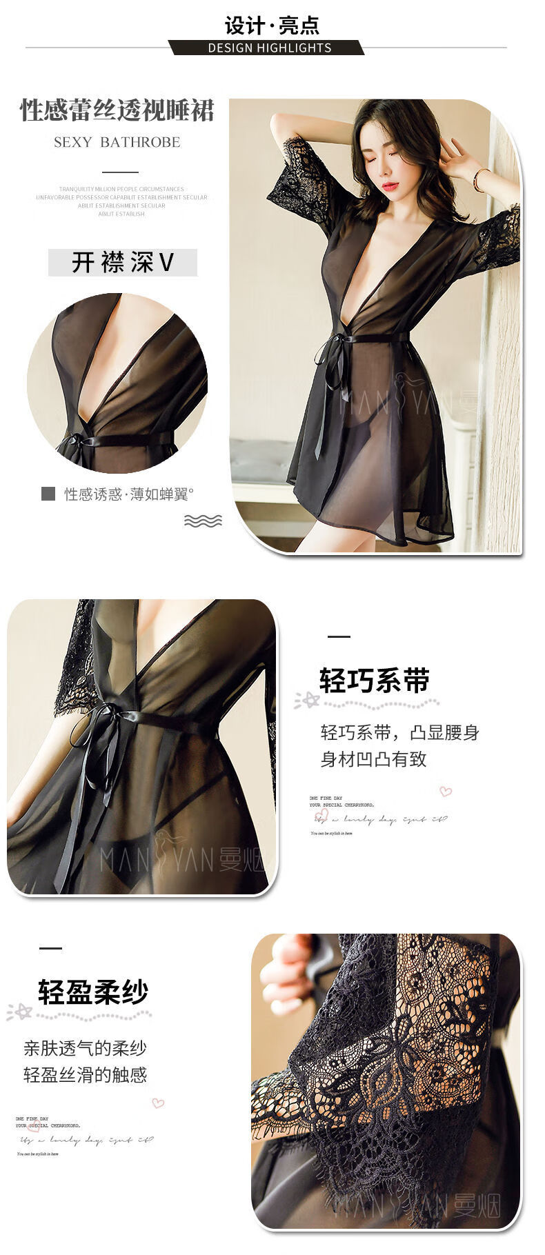 【开业钜惠】情趣丨内衣性感睡衣极度诱惑开档免脱挑丨逗透明文胸超透