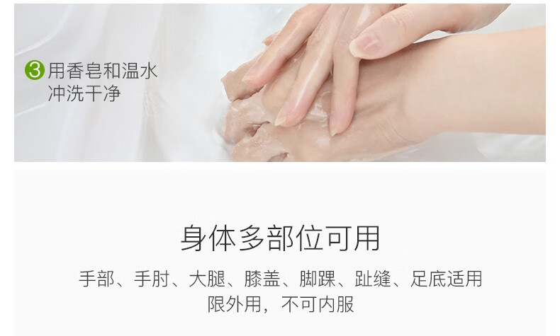 碧雅漫柠檬搓角质啫喱洗面奶温和清洁毛孔脸部男女士通用 搓角质啫喱100gX1盒