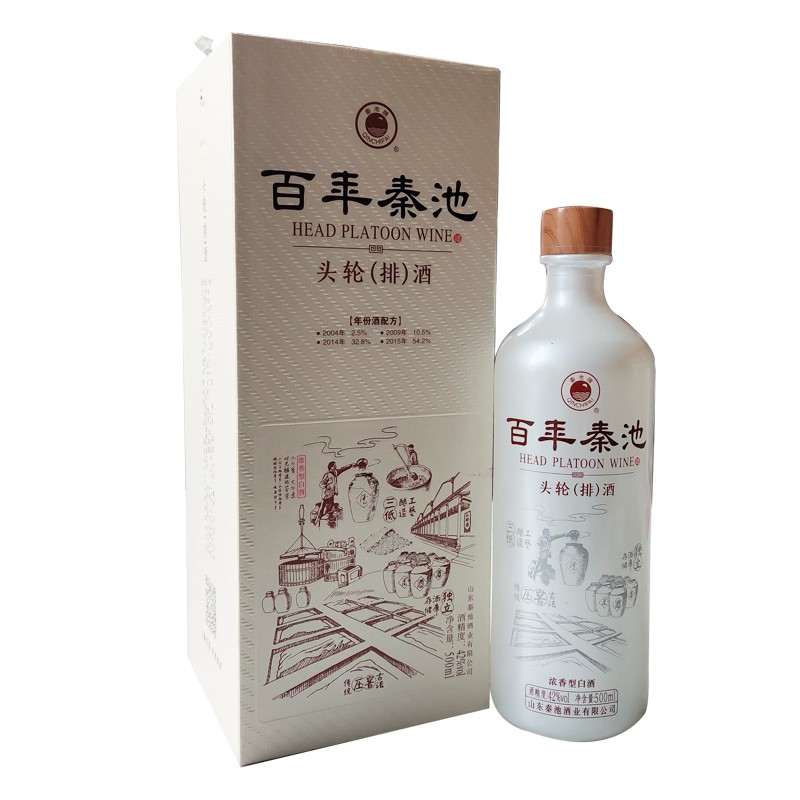 秦池百年秦池头轮排酒42度500ml浓香型白酒2瓶