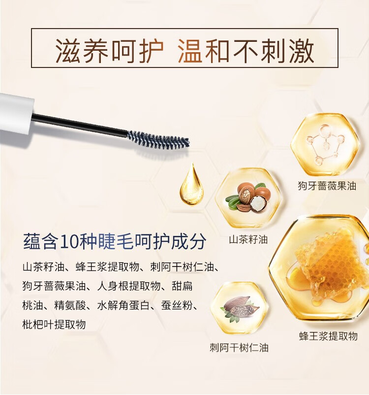 奇士美（kiss me） 花盈美蔻卷翘定型睫毛底膏 ( 温水+洁面产品卸妆 持久纤长卷翘) 升级版（升级刷头）