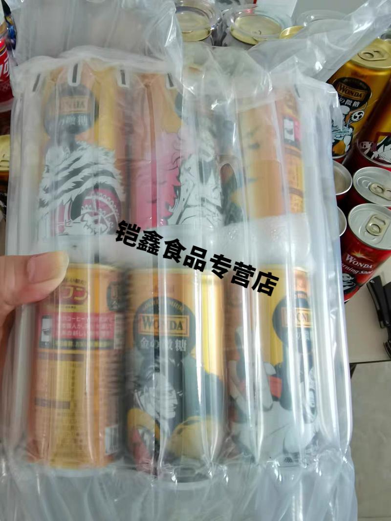 3罐日本max咖啡春物动漫咖啡海贼王wonda联名咖啡花色磕碰装1罐max