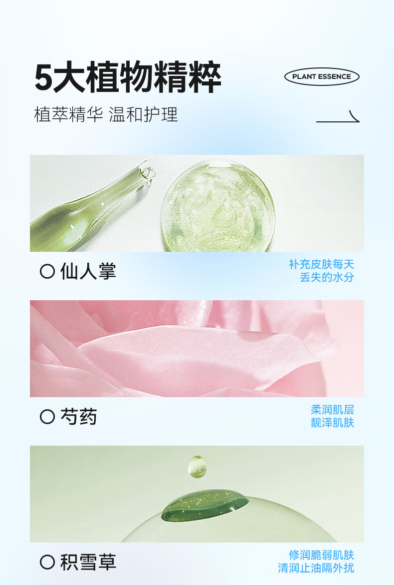 冰菊（Bing Ju）珍珠深层补水喷雾保湿水润定妆爽肤水化妆水 两支装【280ml*2】