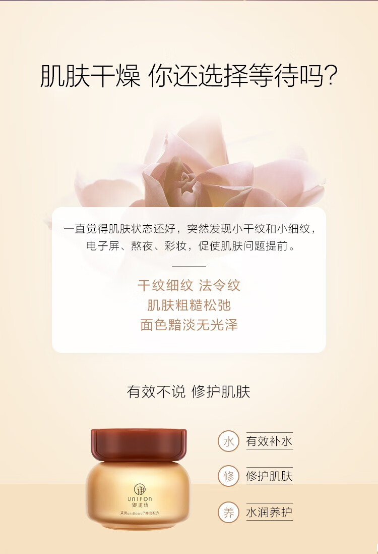 御泥坊修护红参蜗牛睡眠面膜100ml(补水修护 免洗懒人面膜 情人节礼物) 【有效补水】