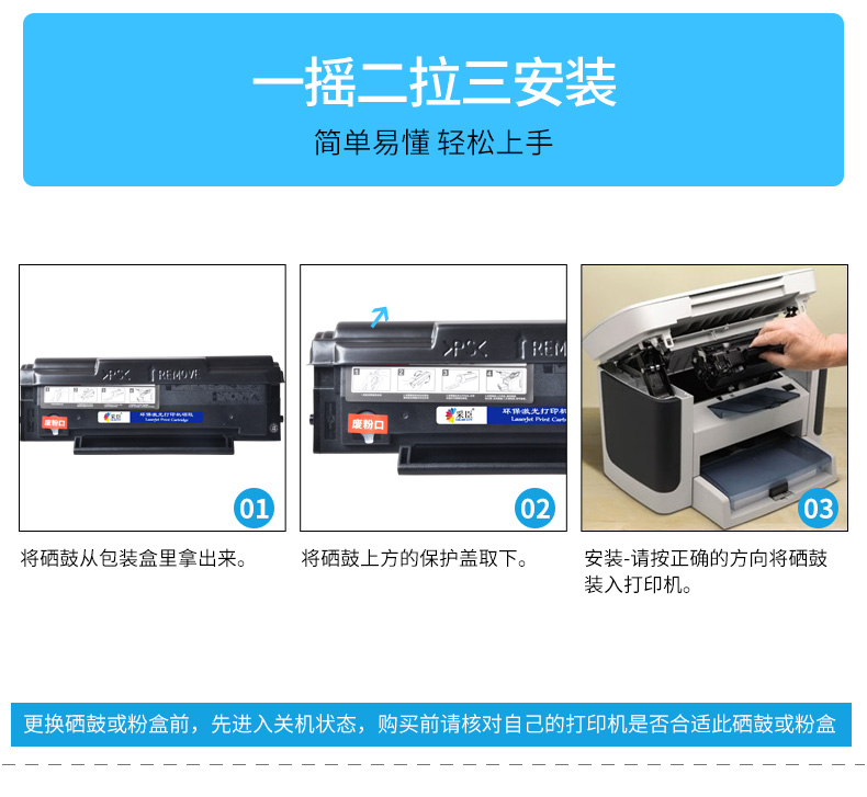 适用奔图pd-201t p2500w p2500n 2500nw p2200 m6500 硒鼓 pd-201硒鼓