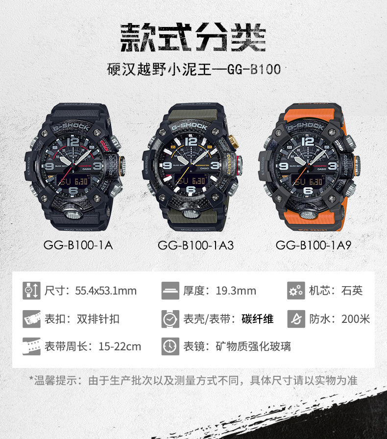 卡西欧(casio)男表g-shock大泥王小泥王登山运动手表太阳能电波防水