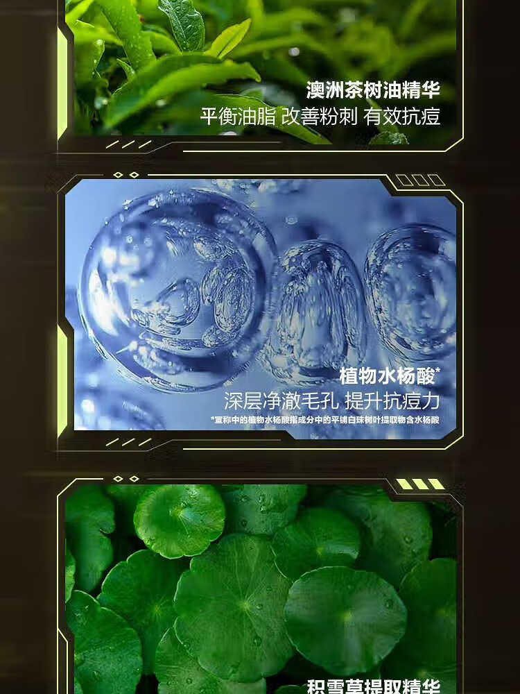 曼秀雷敦（Mentholatum）男士护肤品套装控油抗痘礼盒去黑头收细毛孔情人节礼物送男友 控油礼盒（洁面+爽肤水+凝霜）
