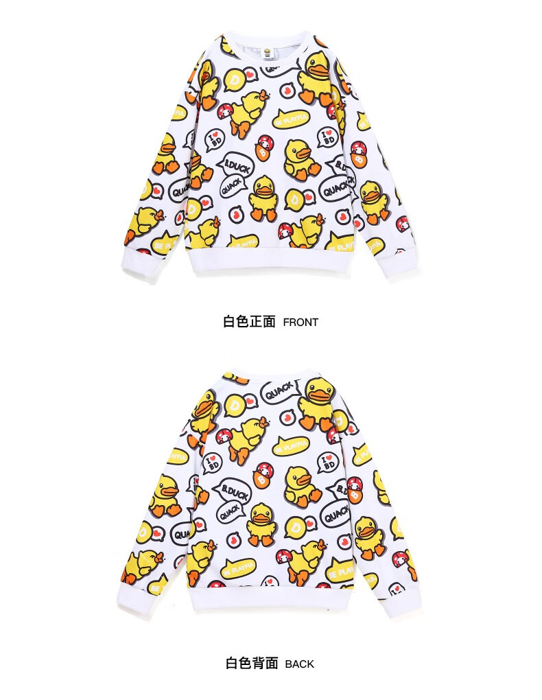 duck小黄鸭童装儿童卫衣男童潮款2020春装新款女童纯棉洋气上衣 黑色