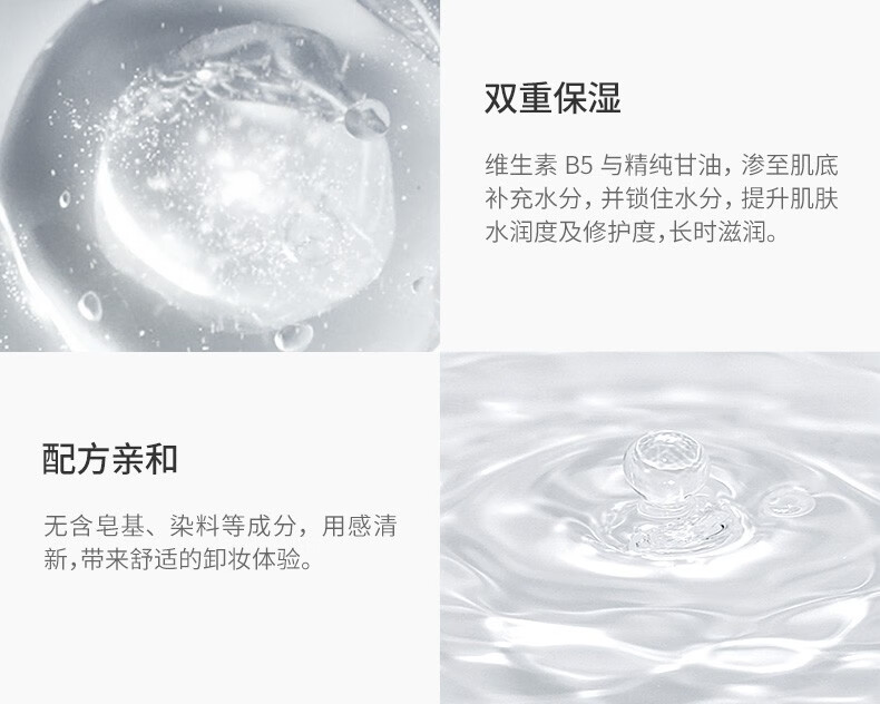 蓓昂斯（BYPHASSE）卸妆水 温和不刺激洁肤水 脸部眼唇卸妆液卸妆油 新旧版随机发 两件装 500ml*2
