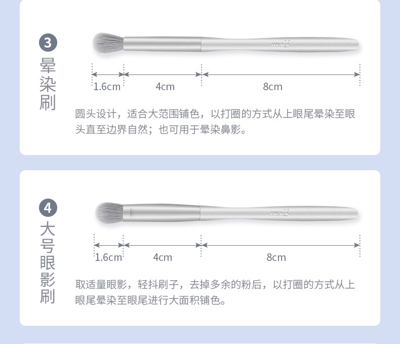 魅丝蔻（MSQ）8支银雪化妆刷套装散粉刷点彩刷晕染刷眼影刷套装 8支银雪+包