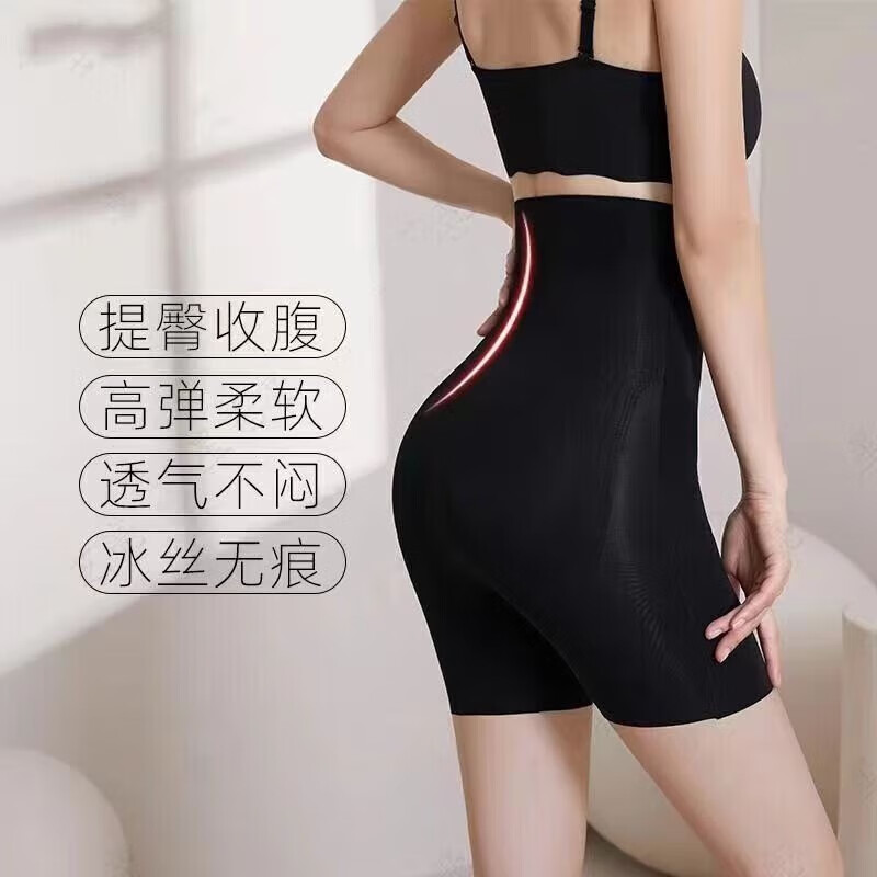 帝达芙美妆工具其他美妆工具无-痕-女-士-束-腰-提-臀-瑜-伽-塑-身-裤 黑色 L【115-130】