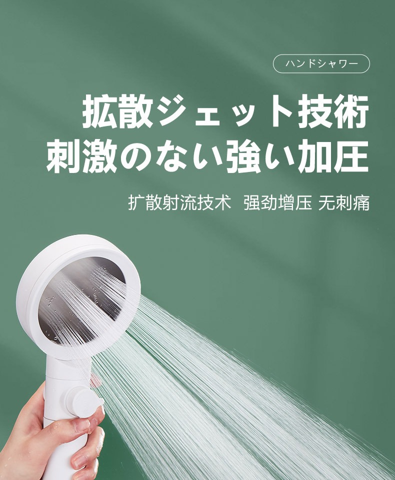 11，君禦日式增壓過濾花灑大玉磐噴頭軟水淋雨開關可調水壓美膚全套蓮蓬頭 大玉磐雨幕花灑+粘貼可調底座