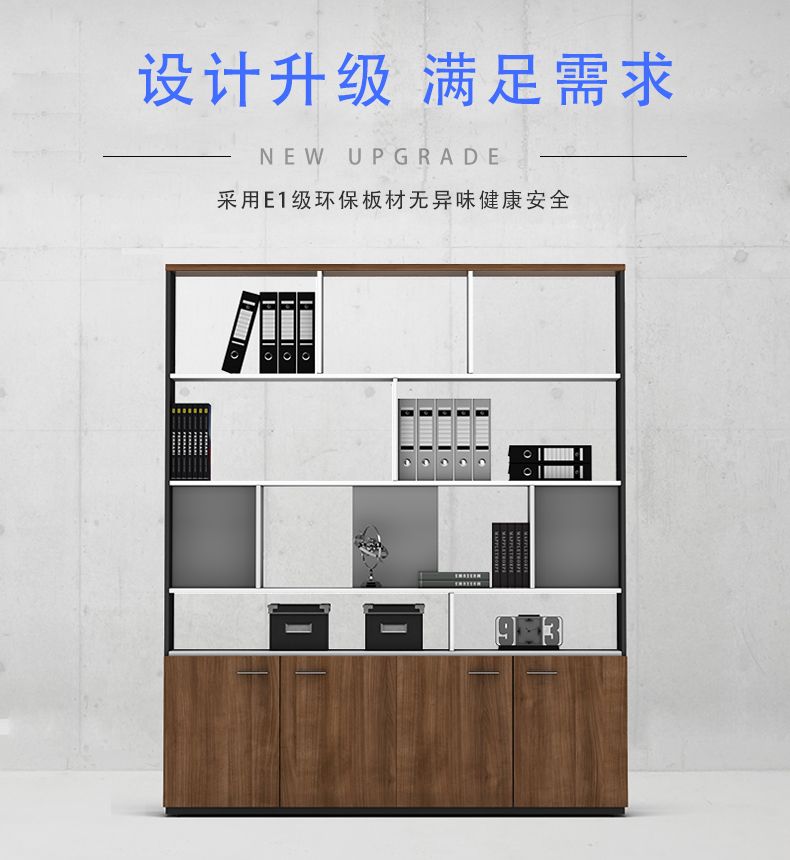 迈亚格子柜资料柜木质办公文件柜柜子家具简约办公室隔断柜档案柜 四门柜1600*400*1950 400mm