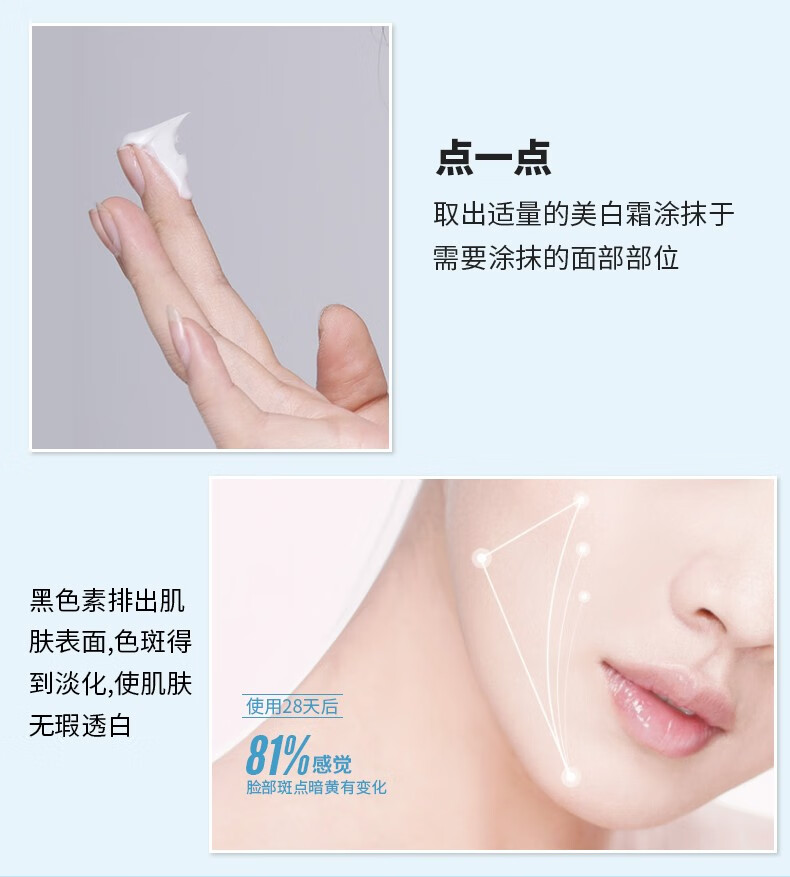 析美 白云山美白霜淡修色l斑复化肌肤屏障霜 美白祛斑霜30g/盒