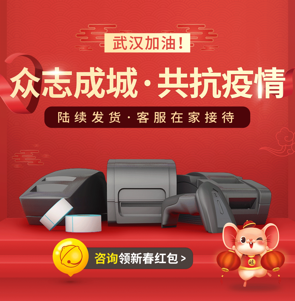 驰腾(chiteng)热敏不干胶标签打印纸服装吊牌价格条码